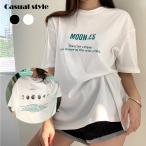 半袖Tシャツ レディース 韓国 英字ロゴ【在庫限り】売り尽くしセール【ネコポス投函】
