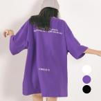 Tシャツ 半袖 レディーストップス 韓国【在庫限り】売り尽くしセール【ネコポス投函】