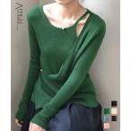 リブニットトップス カシュクール風 韓国【在庫限り】売り尽くしセール【ネコポス投函】