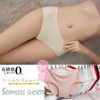 シームレス ショーツ レディース 無縫製 プレーンショーツ 涼感 冷感 ノーマル 女性用 下着 ストレッチ 響かない 無地ショーツ【ゆうパケット可】