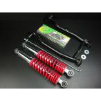  Monkey качающийся рычаг Swing Arm 10CM+ задние амортизаторы 330mm