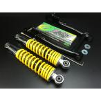  Monkey качающийся рычаг Swing Arm 5cm+ задние амортизаторы 280mm