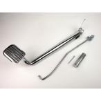 Z50A type frame для педаль тормоза ( обслуживание рама специальный )