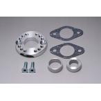  Monkey впускной коллектор - Hold заменяемый Attachment [ почтовая отправка рейс ]