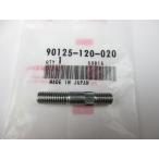  Honda оригинальный Monkey болт stud M8×45mm [ почтовая отправка рейс ]
