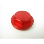  Ape для рулевой механизм гайка aluminium billet Bridge для красный [ почтовая отправка рейс ]