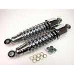  Monkey двойной спорт задние амортизаторы хром 280mm