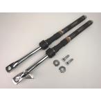 5L Monkey передняя вилка барабан внутренний комплект 