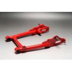  Honda оригинальный Monkey, Gorilla задний качающийся рычаг Swing Arm красный 