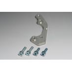  Monkey 125 передний суппорт поддержка краб Brembo для серебряный 