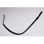 ホンダ純正スーパーカブ フロントストップスイッチASSY