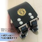 プレミアムミニランドセル　オプション　ベルト固定タイプ