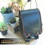 プレミアムミニランドセル　オプション=LIRICOロデオランドセル加工
