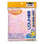 肩までおおえる食事エプロン（ピンク） ＜ピジョン＞