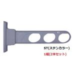 サンウィングスリム 350 243-842 2本セット 杉田エース
