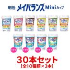 介護用品専門店ミニロクメイトの商品例1