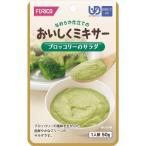 ¤ª¤¤¤·¤¯¥ß¥¥µ¡¼ ¥Ö¥í¥Ã¥³¥ê¡¼¤Î¥µ¥é¥À/567780 50g ¥Û¥ê¥«¥Õ¡¼¥º