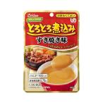 やさしくラクケア とろとろ煮込み すき焼き味/88390 80g ハウス食品