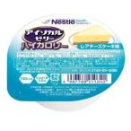 ケース販売 アイソカルゼリーハイカロリー 66gX24入 レアチーズケーキ ケース ネスレ日本