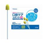  полость рта уход губка щетка 60 шт. входит Wako .