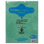 新多機能パイルシーツ グリーン ケアメディックス