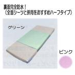 介護用品専門店ミニロクメイトの商品例2