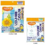 30%OFF ¥Æ¡¼¥Ö¥ë¤«¤é¤¹¤Ù¤é¤Ê¤¤¿©»ö¥¨¥×¥í¥ó 10749 ¥Ô¥¸¥ç¥ó