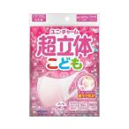 メール便出荷 超立体�