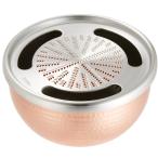純銅おろし器