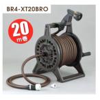 ブロンズリール 12mm 20m巻 ブラウン BR4-XT20BRO 三洋化成