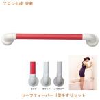 °Â¼÷ ¥»¡¼¥Õ¥Æ¥£¡¼¥Ð¡¼ I-500 / 535-827 ¥ì¥Ã¥É ¥¢¥í¥ó²½À®