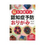 ... ультра делать!... предотвращение оригами /84461 PHP изучение место 