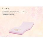 bi Lee b постоянный ширина 83cm MBLV83moru тонн 