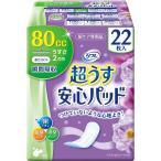 ¥±¡¼¥¹ÈÎÇä ¥ê¥Õ¥ì ͤ¦¤¹°Â¿´¥Ñ¥Ã¥É 80cc¡ß24¸Ä/17574¢ª17952 22Ëç ¥ê¥Ö¥É¥¥¥³¡¼¥Ý¥ì¡¼¥·¥ç¥ó