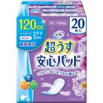 ¥±¡¼¥¹ÈÎÇä ¥ê¥Õ¥ì ͤ¦¤¹°Â¿´¥Ñ¥Ã¥É 120cc¡ß24¸Ä/17575¢ª17953 20Ëç ¥ê¥Ö¥É¥¥¥³¡¼¥Ý¥ì¡¼¥·¥ç¥ó