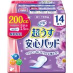 ¥±¡¼¥¹ÈÎÇä ¥ê¥Õ¥ì ͤ¦¤¹°Â¿´¥Ñ¥Ã¥É 200cc¡ß24¸Ä/17577¢ª17955 14Ëç ¥ê¥Ö¥É¥¥¥³¡¼¥Ý¥ì¡¼¥·¥ç¥ó