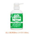 ¥±¡¼¥¹ÈÎÇä G¥é¥¤¥Õ¥ê¡¼ ¤ª¤·¤êÀö¾ô±ÕNeo¥·¥È¥é¥¹/51299 350mL¡ß6ËÜ ¥æ¥Ë¡¦¥Á¥ã¡¼¥à