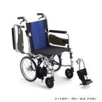  aluminium помощь инвалидная коляска BAL-R4 высокий полимер specification сиденье ширина 40cm нейлон голубой A-2 Miki 