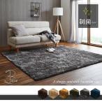 ラグ 長方形 シャギー 長毛 コンパクト 滑りにくい加工 制菌加工 洗える オールシーズン ブラウン 約3畳 約200×250cm 床暖房 ホットカーペット対応 イケヒコ