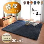 ラグ 滑りにくい 防音 ボリューム 厚い へたりにくい コーデユロイ 無地 グレー 約185×240cm ホットカーペット対応 イケヒコ