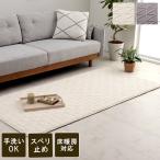 ラグ カーペット 手洗い 正方形 クッション性 グレー 約185×185cm 約2畳 床暖房 ホットカーペット対応 こたつ敷布団 イケヒコ