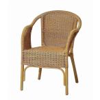 ラタン スタッキングチェア NA クロシオ