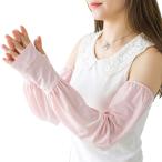  гетры для рук охлаждающий женский женский лёд шелк кафф УФ фильтр палец нет солнцезащитное средство перчатки репеллент летний навес предотвращение навес предотвращение . пот движение ультрафиолетовые лучи меры 