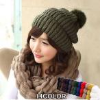 ラビットファーボンボン付き３段ニッ...