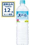 サントリー天然水 サ�