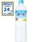  Suntory натуральный вода 1L пластиковая бутылка 1L×1 2 шт ×2 кейс (24шт.@) ( бесплатная доставка, часть регион. за исключением ) *. вода земля. указание не возможно . покупка 