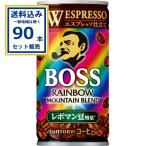 (SALE) Suntory Boss Rainbow mountain Blend 185g×30шт.@×3 кейс (90шт.@)( бесплатная доставка, часть регион. за исключением ). покупка 