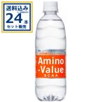 大塚製薬 アミノバリュー4000 500ml×24本×1ケース (24本)【送料無料※一部地域は除く】 機能性表示食品 スポドリ BCAA アミノ酸飲料 スポーツドリンク 運動