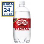 ウィルキンソン タン�