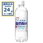  Sangaria Iga. натуральный вода чуть более газированная вода 500ml×24шт.@×1 кейс (24шт.@)( бесплатная доставка, часть регион. за исключением ). покупка 